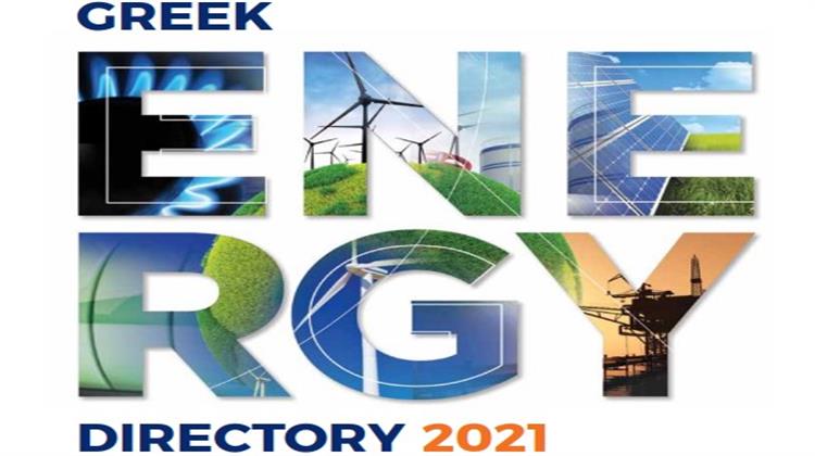 IENE-Greek Energy Directory 2021: Η Eλληνική Eνεργειακή Aγορά Σήμερα